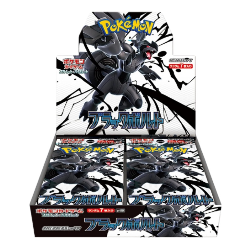 Pokemon Black Bolt Japanese Booster Box (No Cancellations) (Pre-Order Ships June 13 2025)